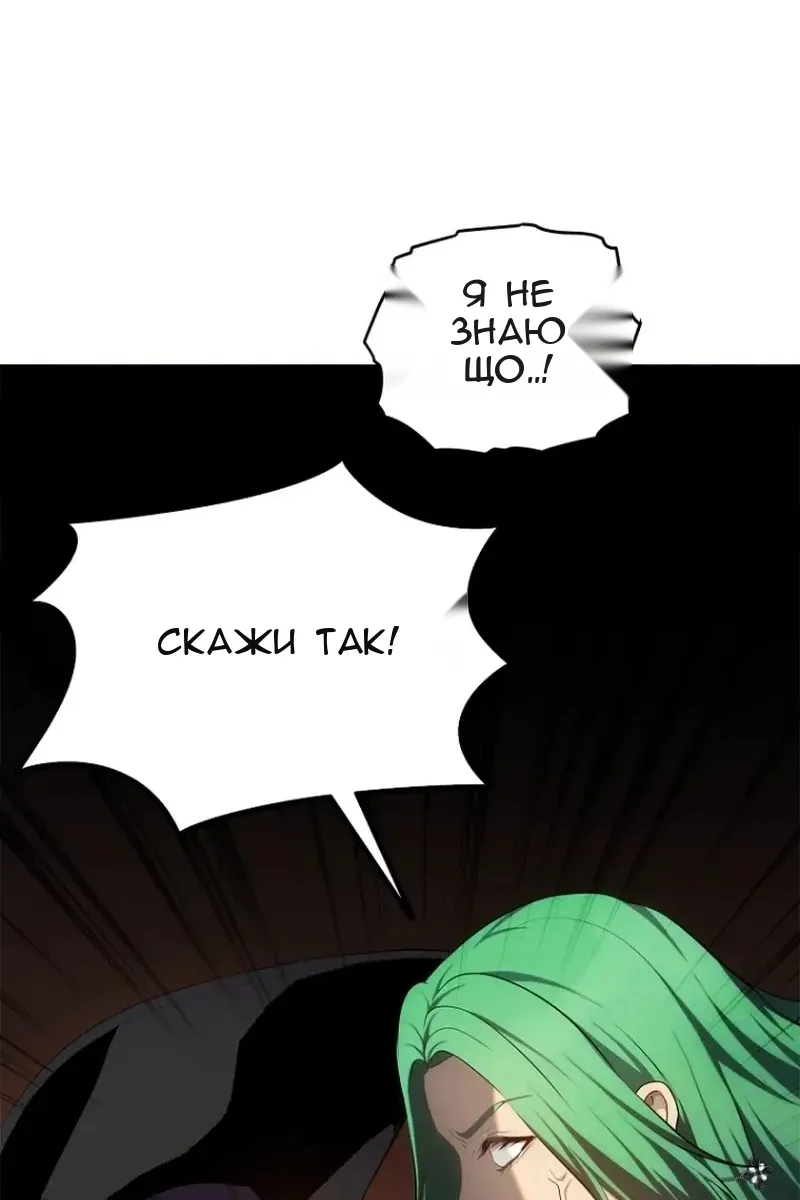 Сторінка 36