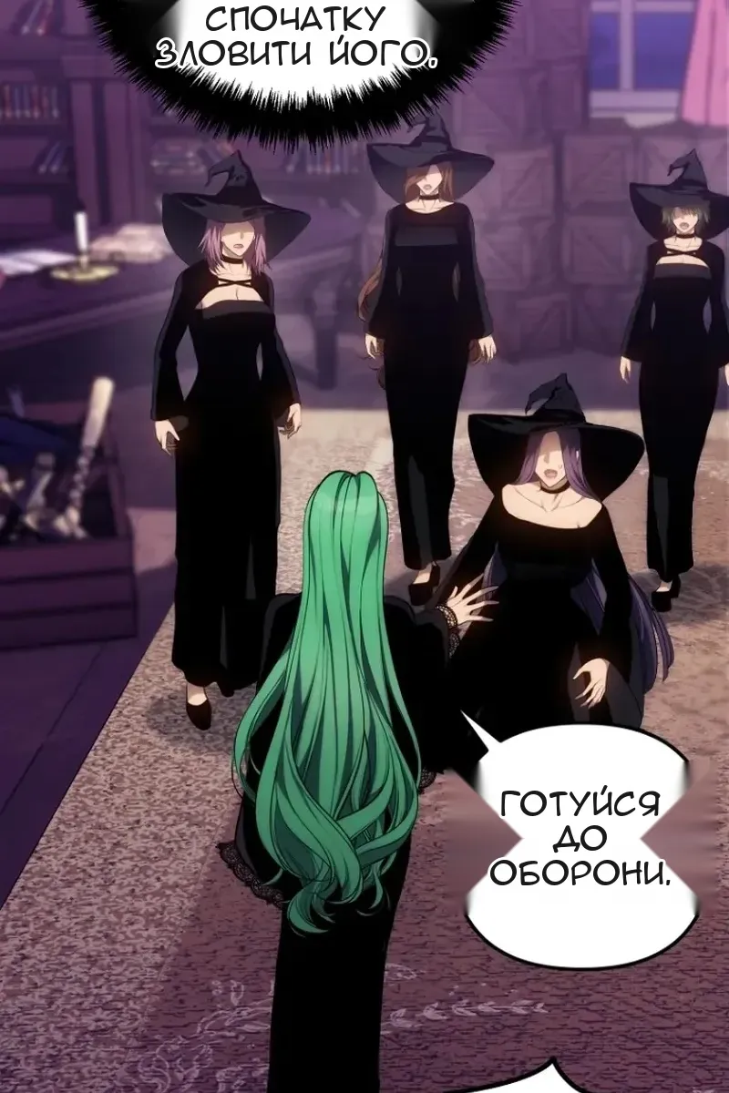 Сторінка 46