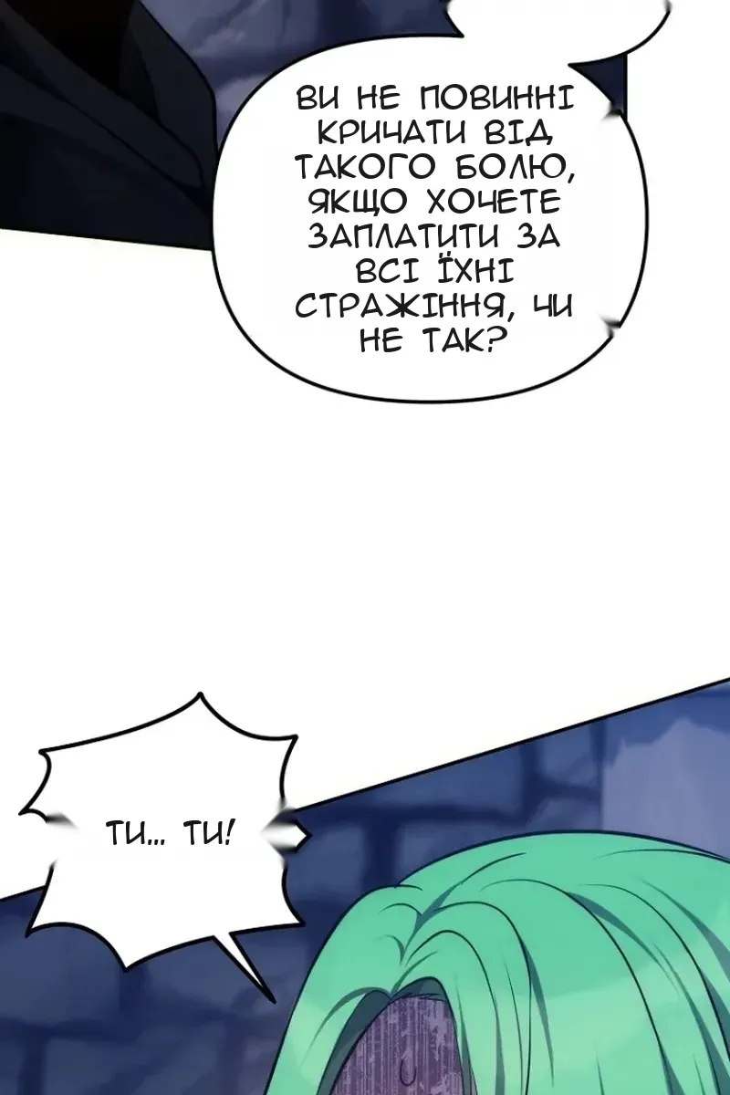 Сторінка 76