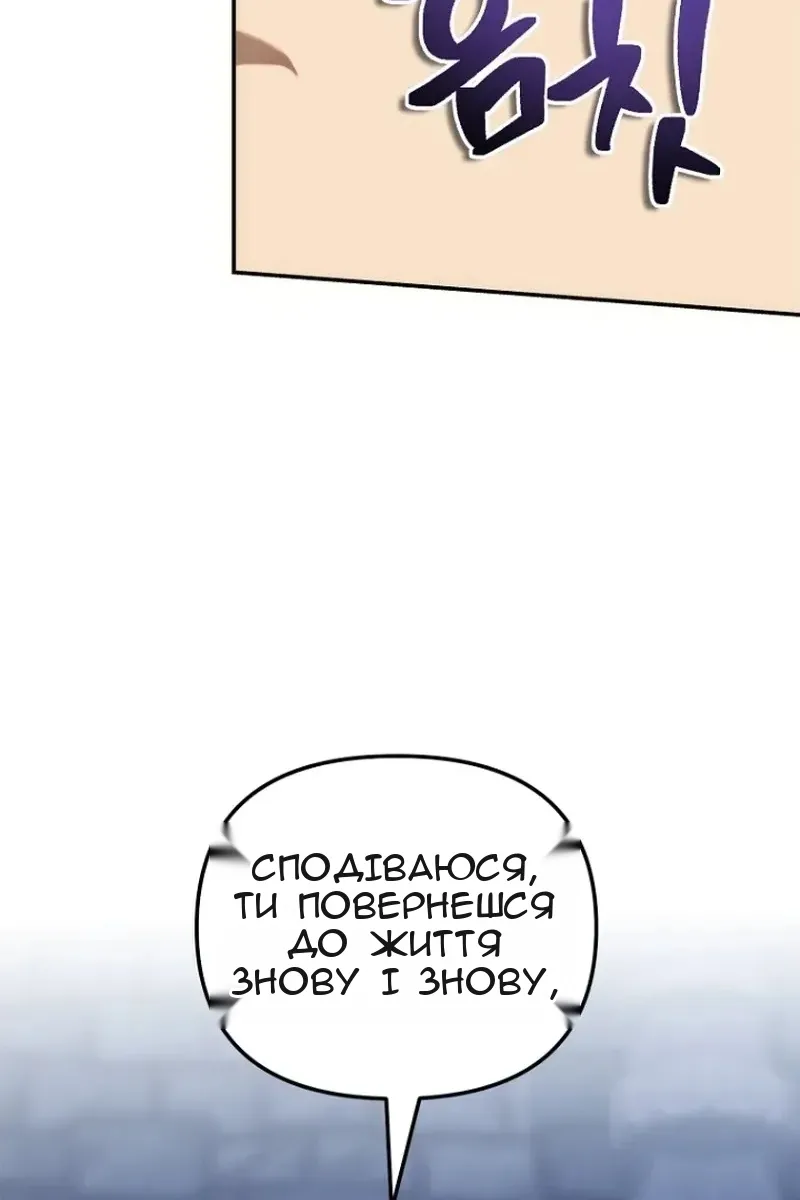 Сторінка 81