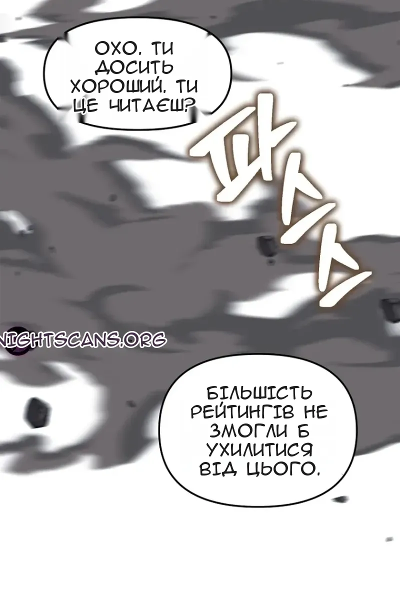Сторінка 90