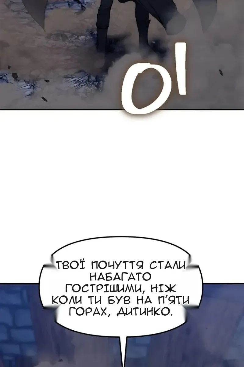 Сторінка 92