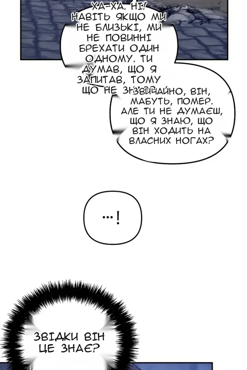 Сторінка 97