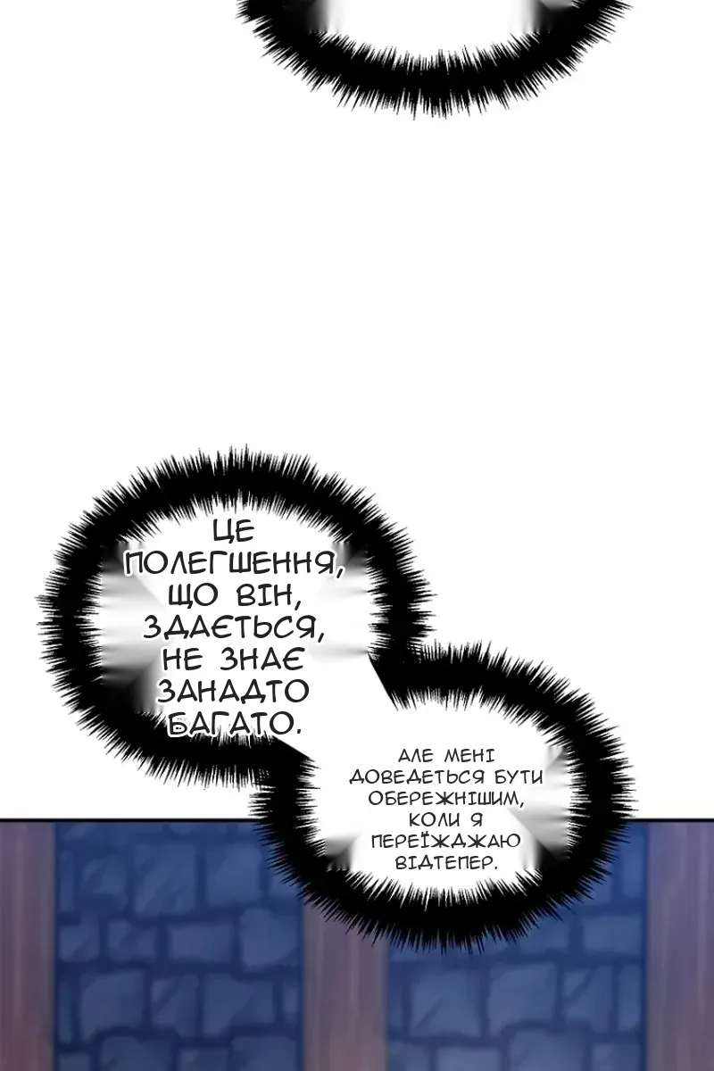 Сторінка 99