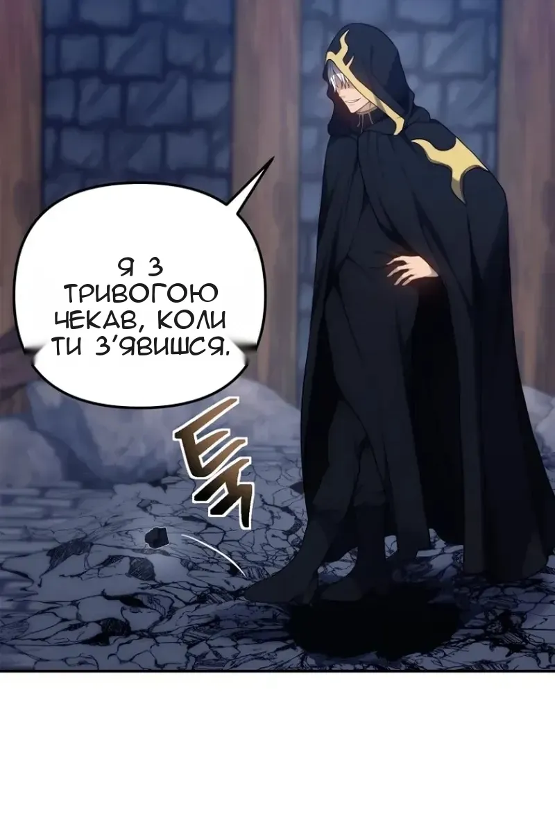 Сторінка 100