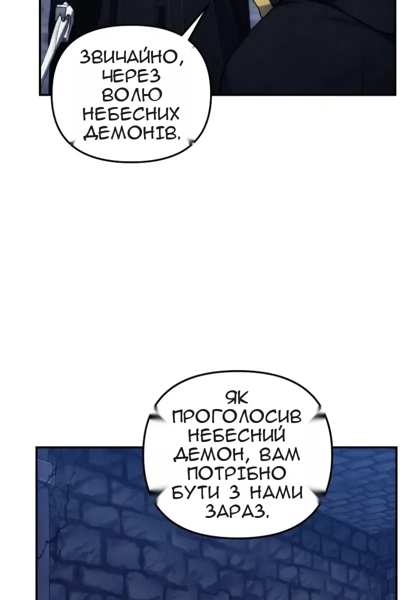Сторінка 102