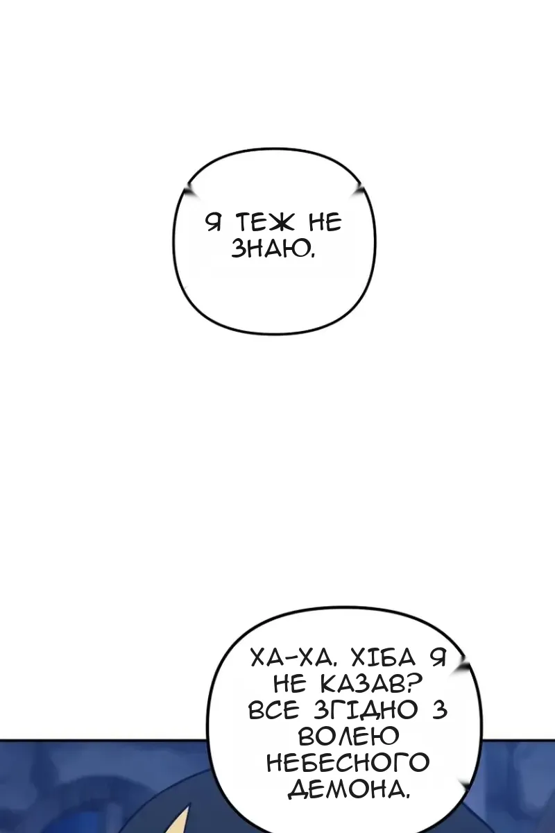 Сторінка 104
