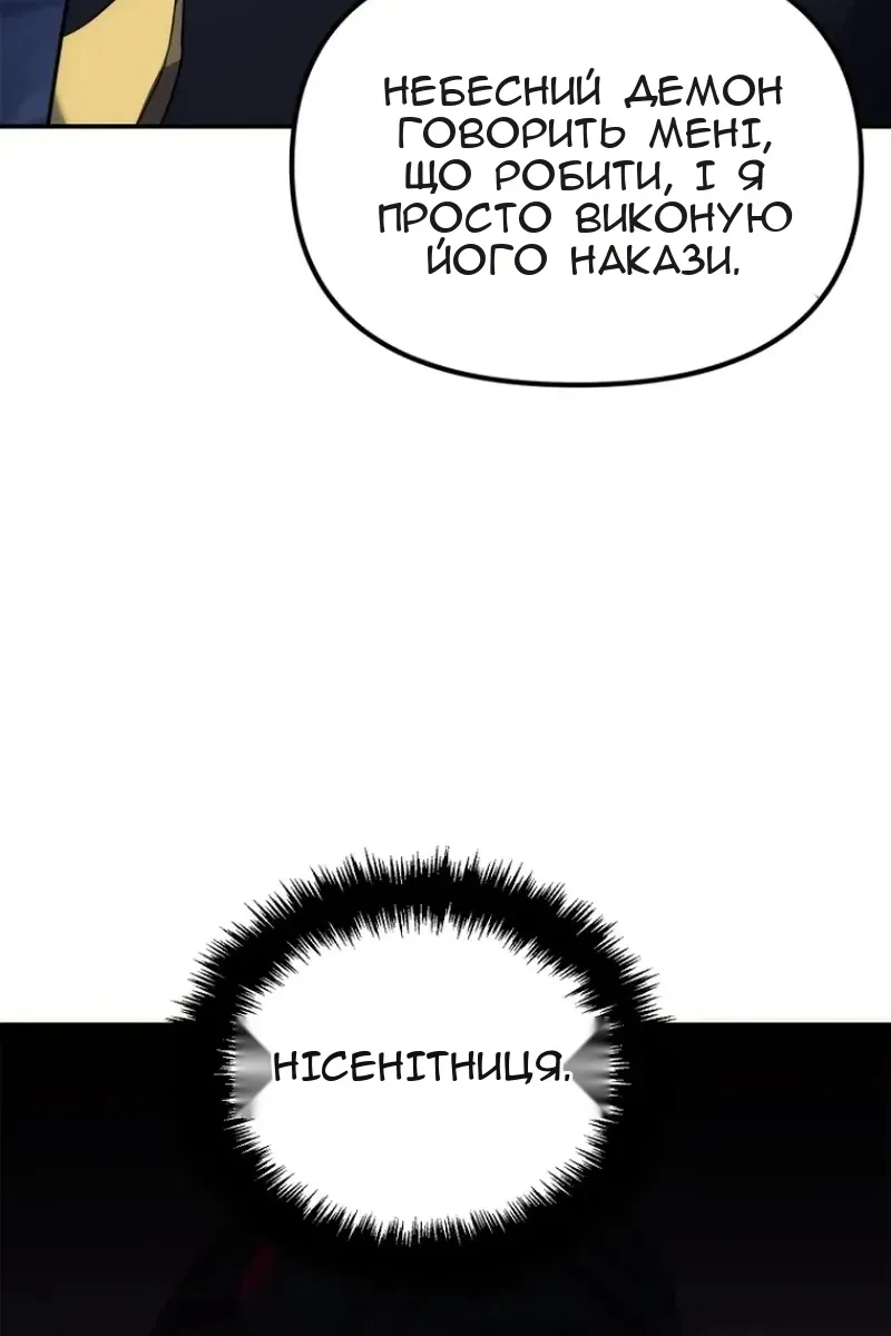Сторінка 106