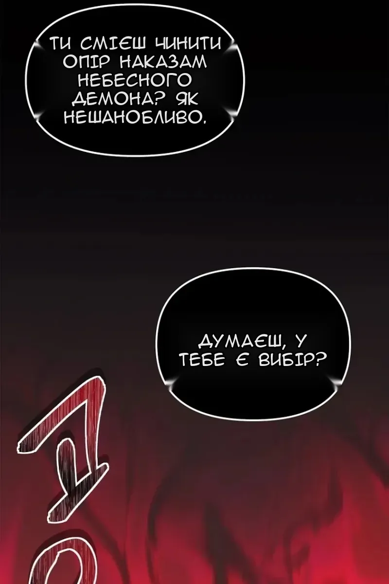 Сторінка 115