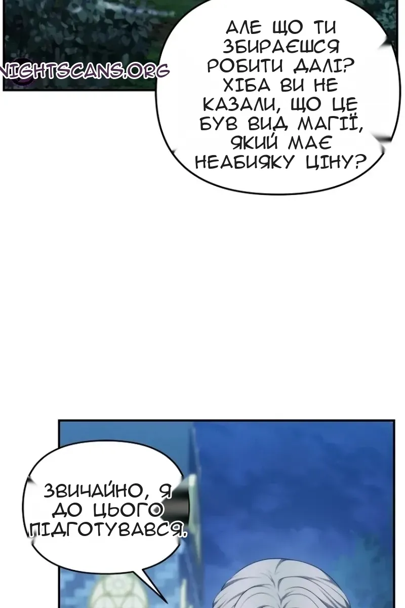 Сторінка 5