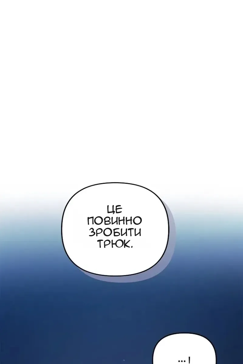 Сторінка 7