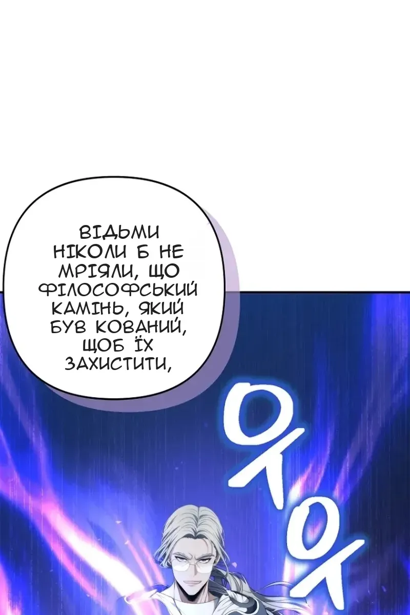 Сторінка 9