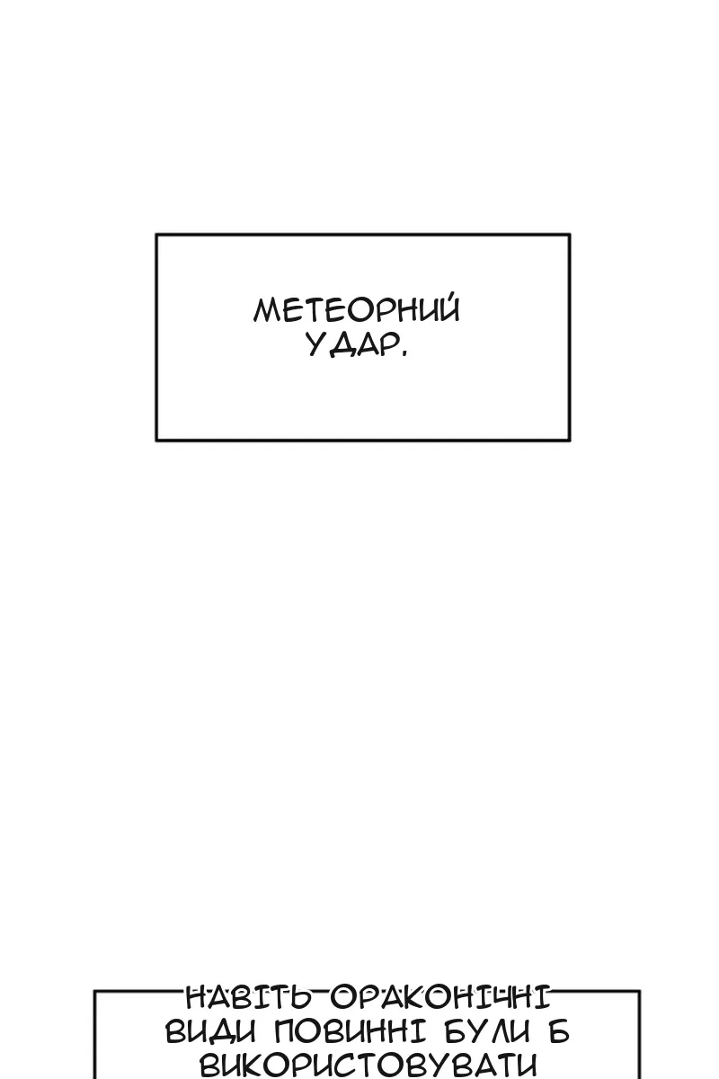 Сторінка 21