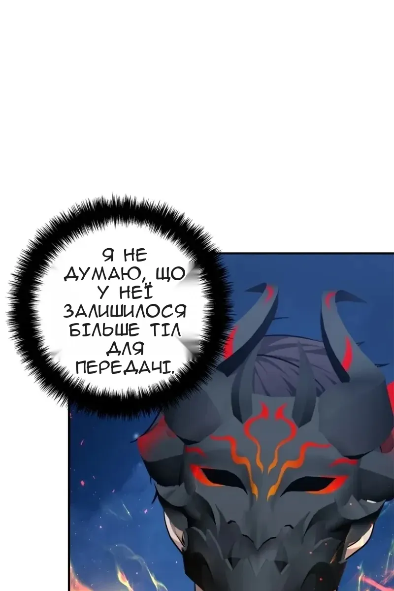 Сторінка 32