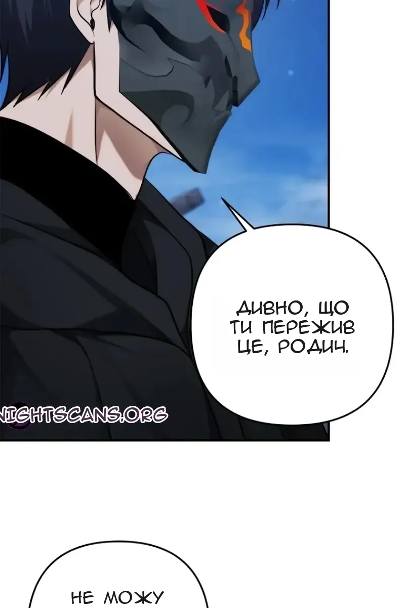 Сторінка 45