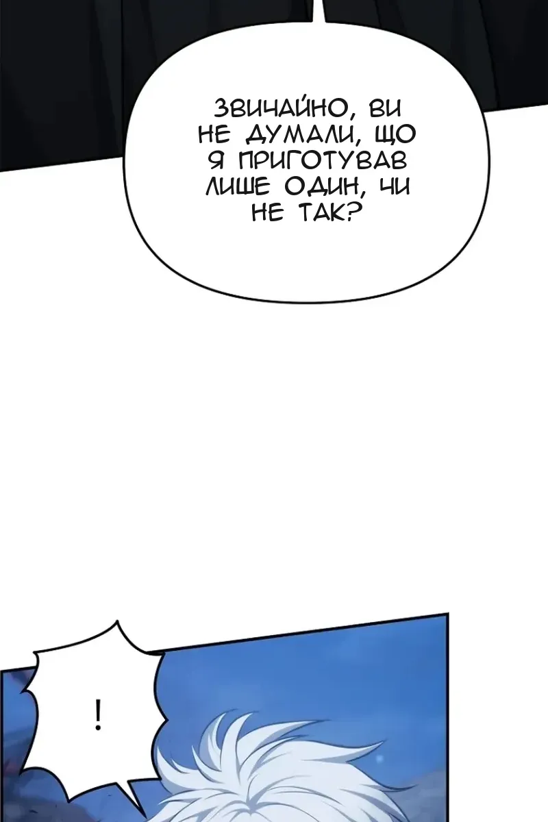 Сторінка 49