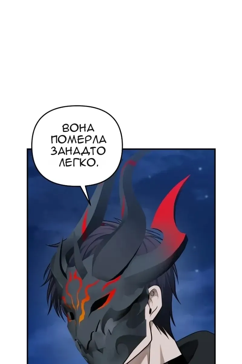 Сторінка 66