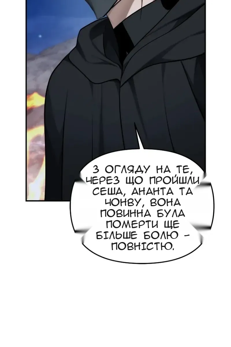 Сторінка 67