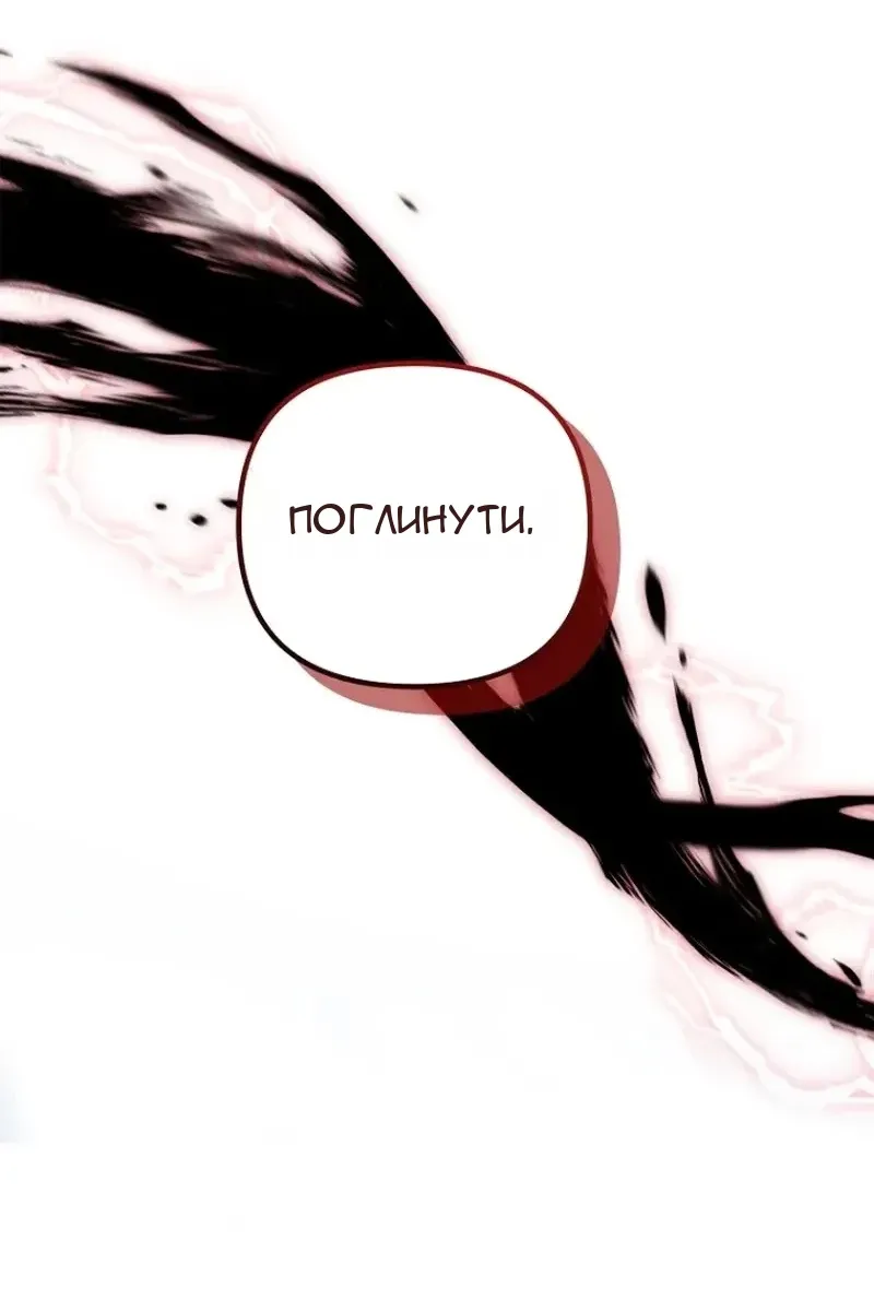 Сторінка 68