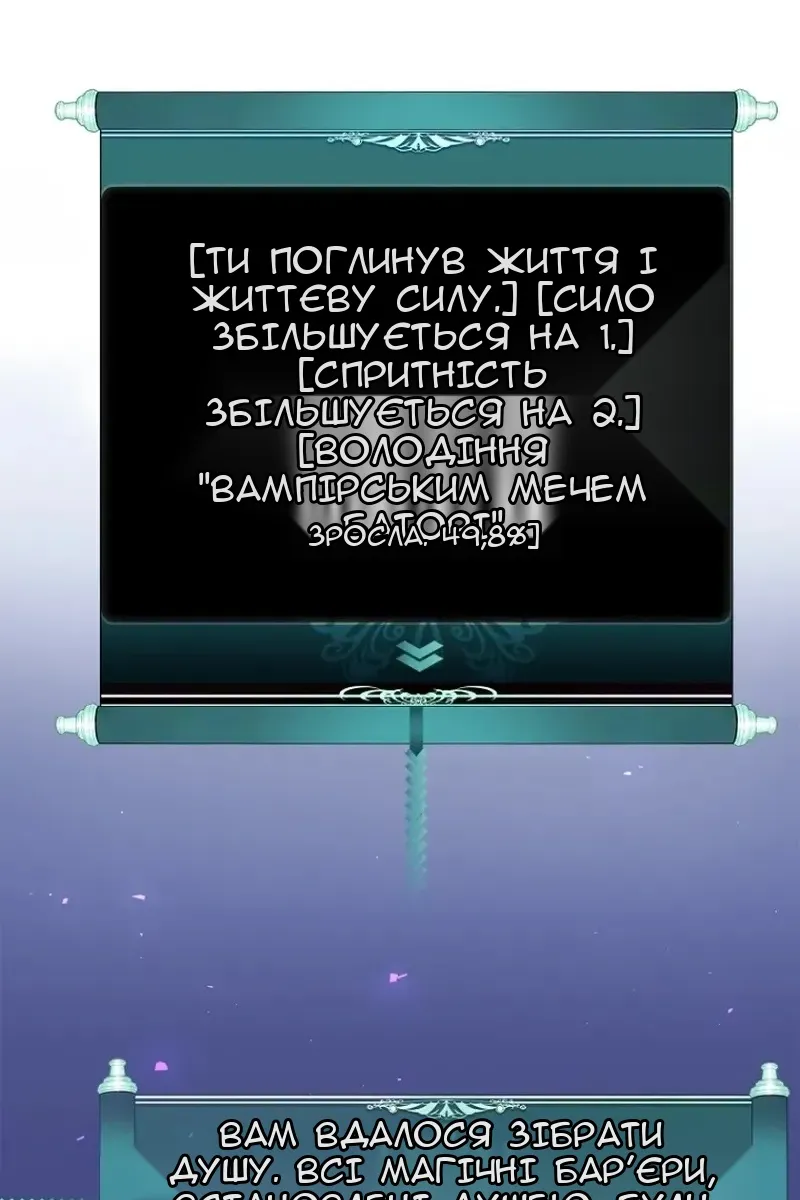 Сторінка 69