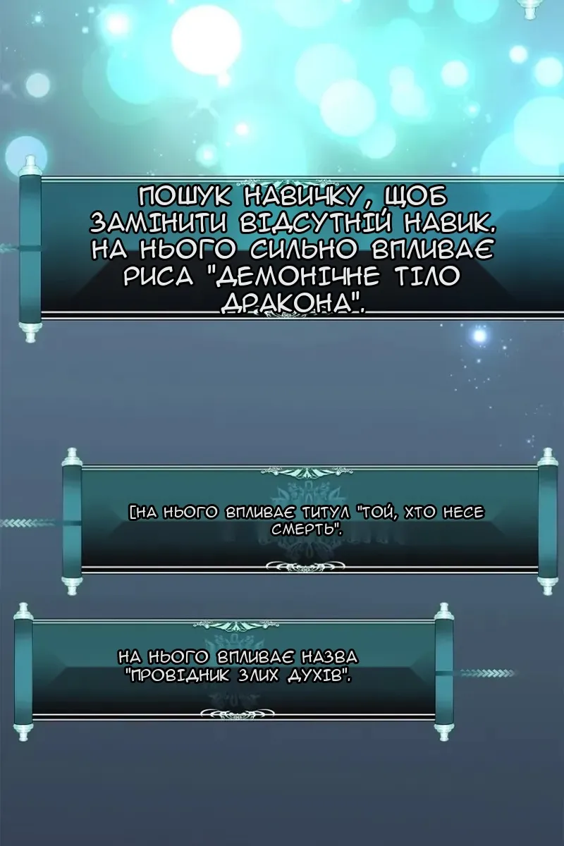 Сторінка 76
