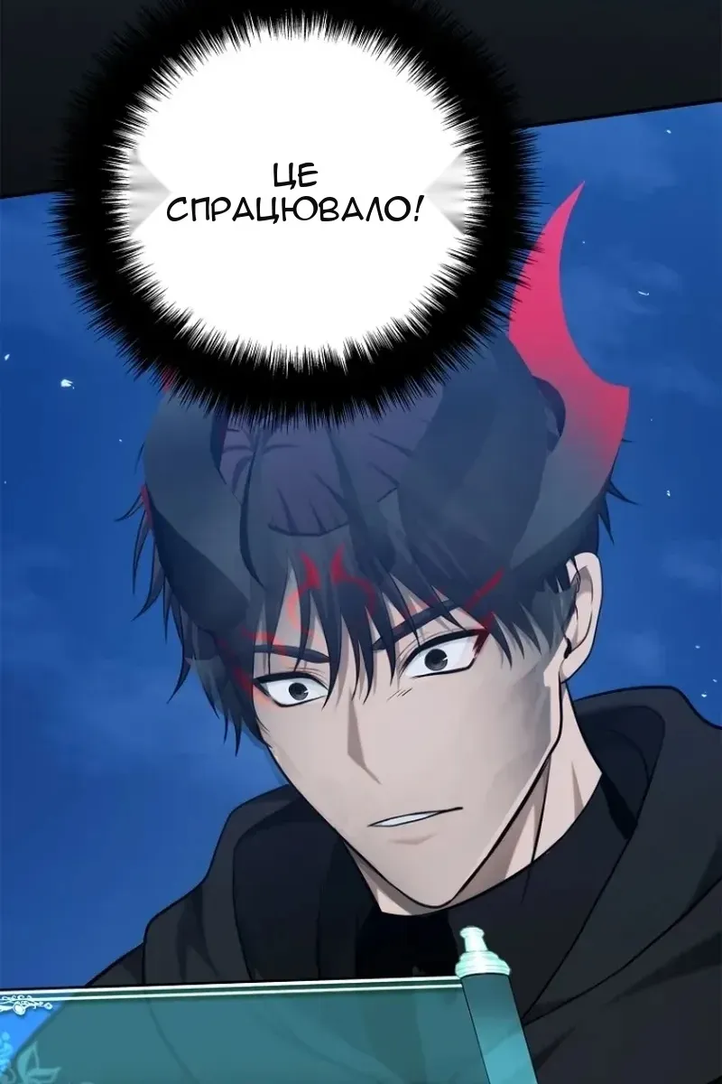 Сторінка 78