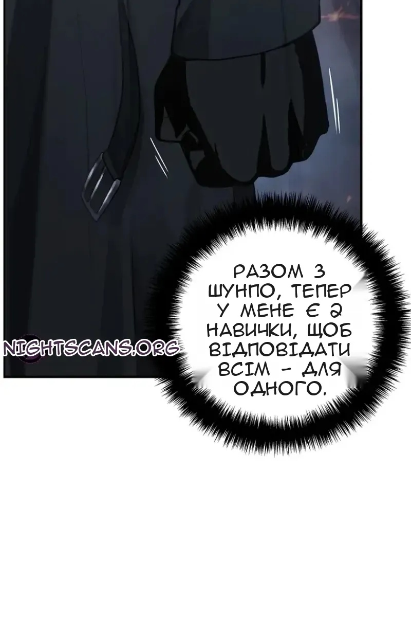Сторінка 82
