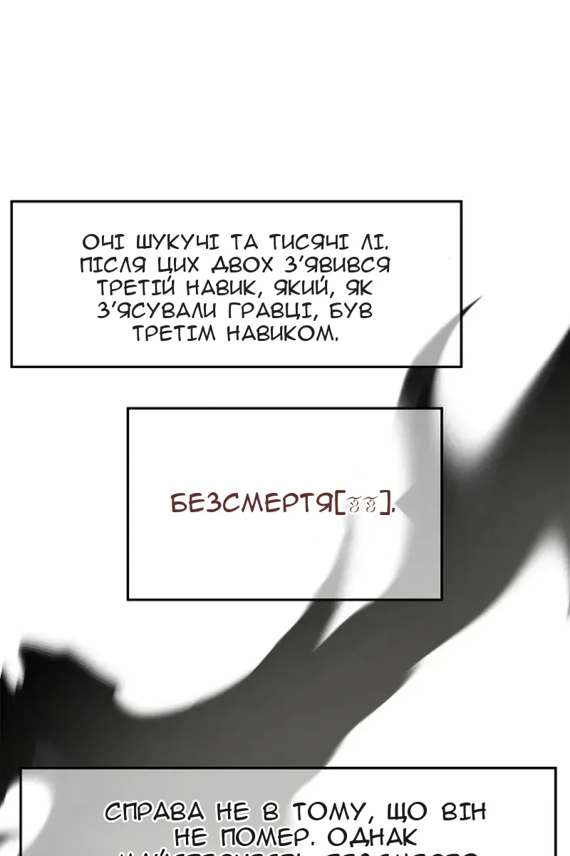 Сторінка 83