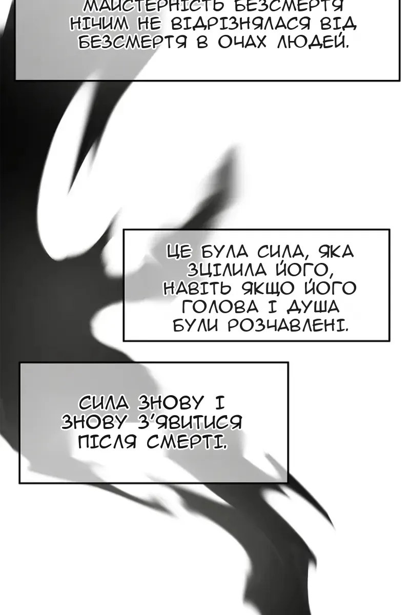 Сторінка 84