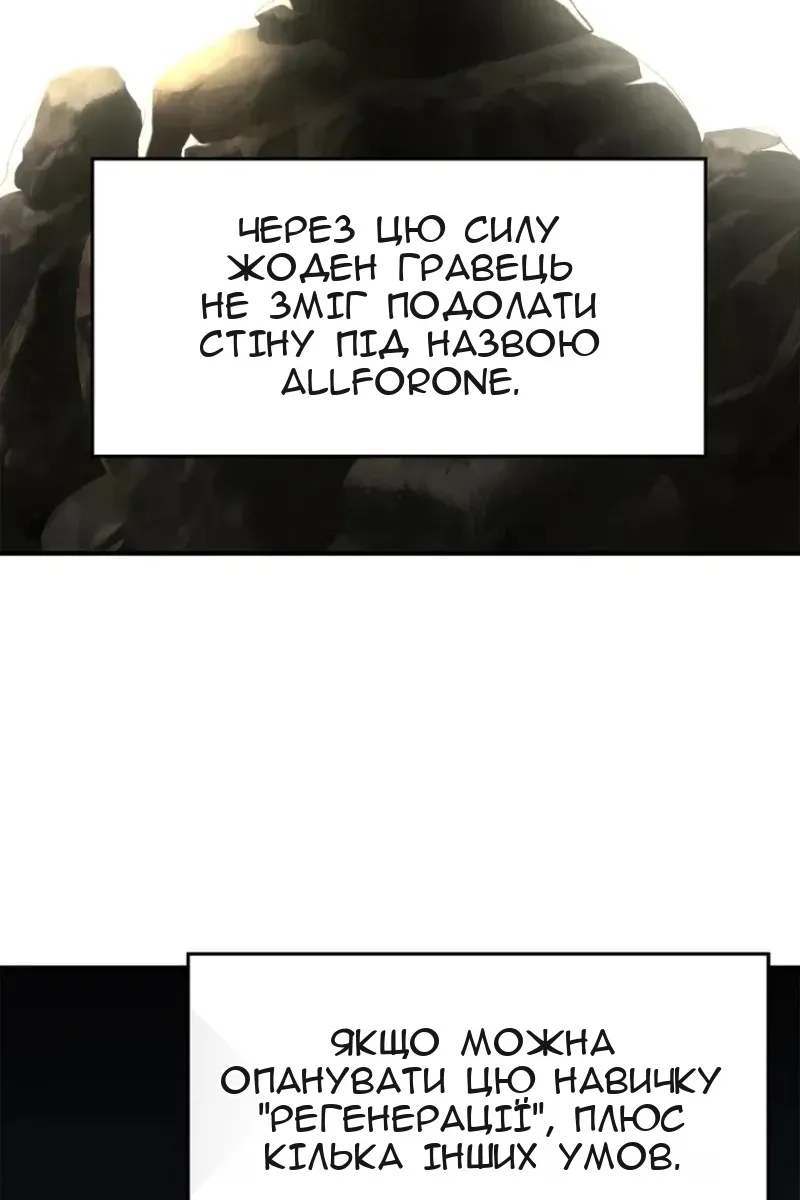Сторінка 86