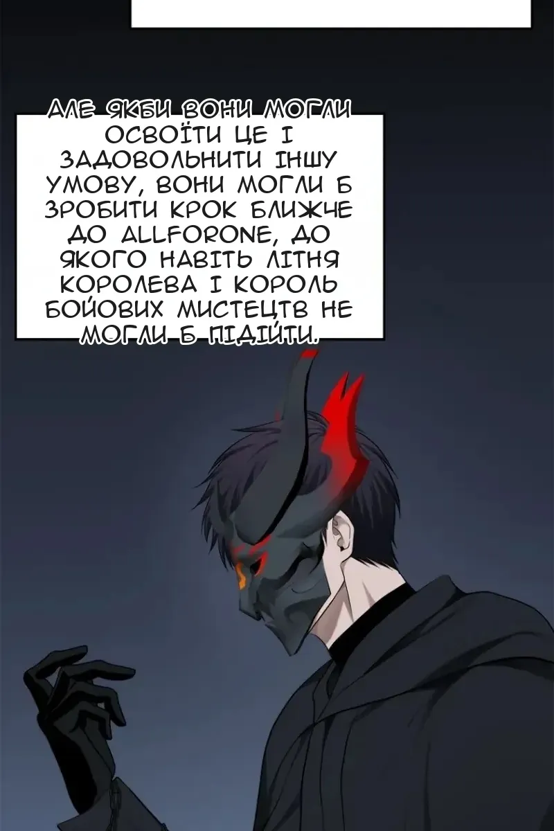 Сторінка 87
