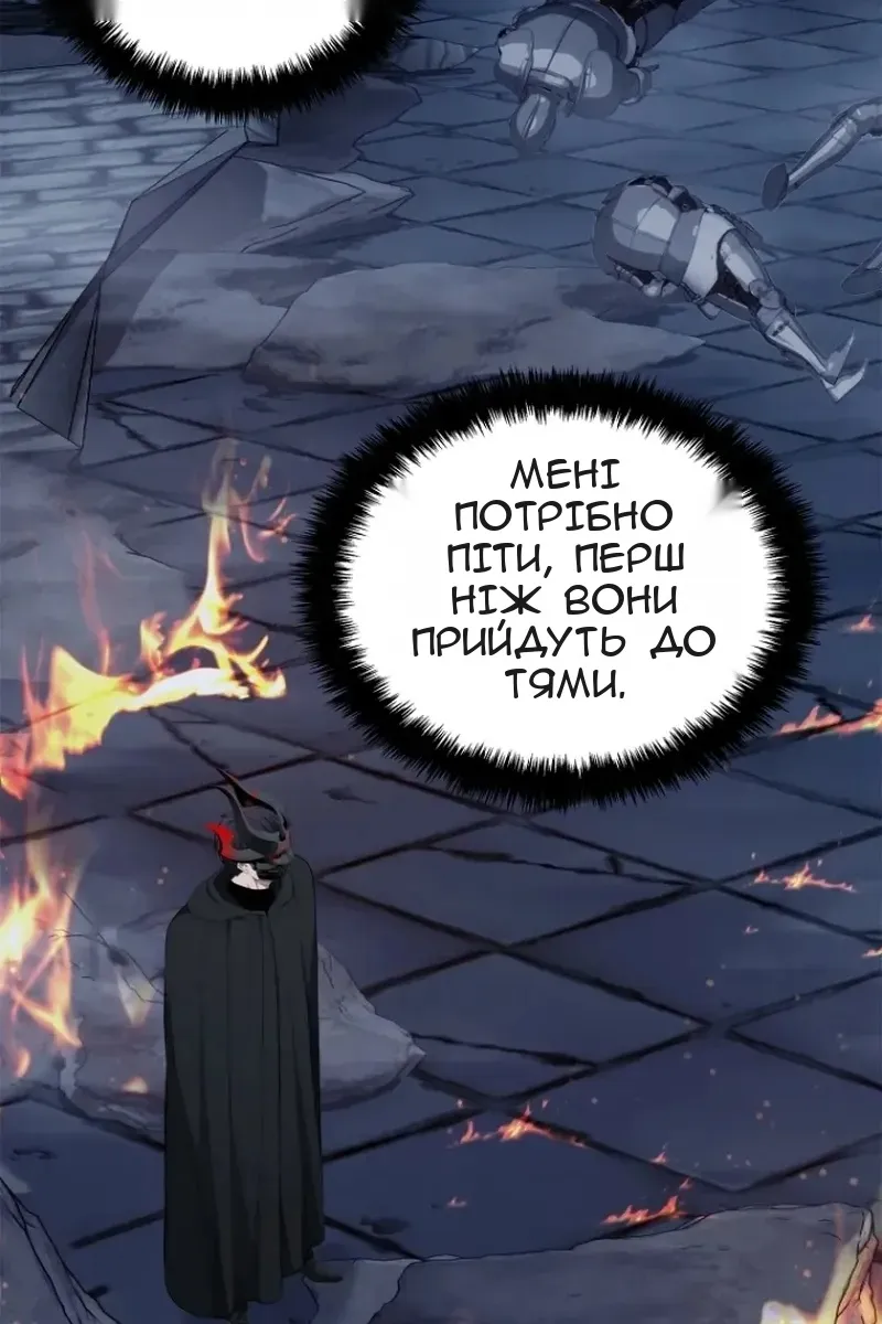 Сторінка 89