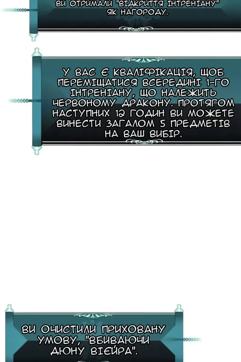 Сторінка 94