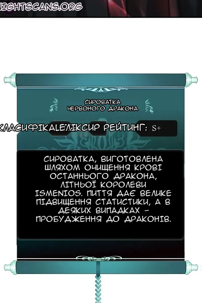 Сторінка 97