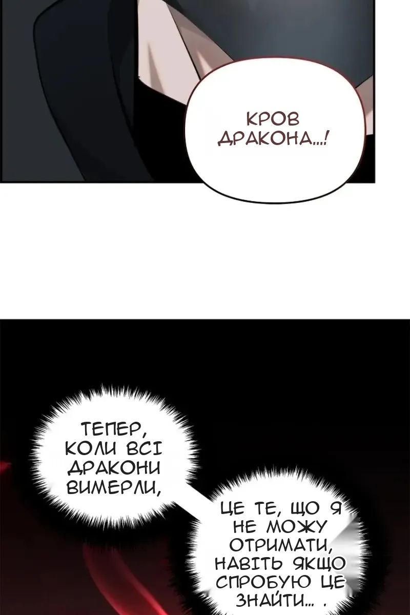 Сторінка 99