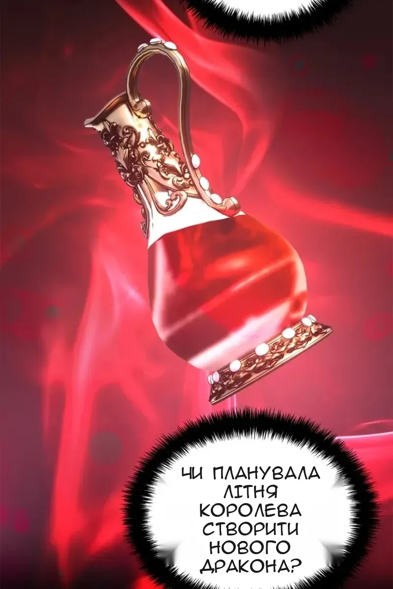 Сторінка 100