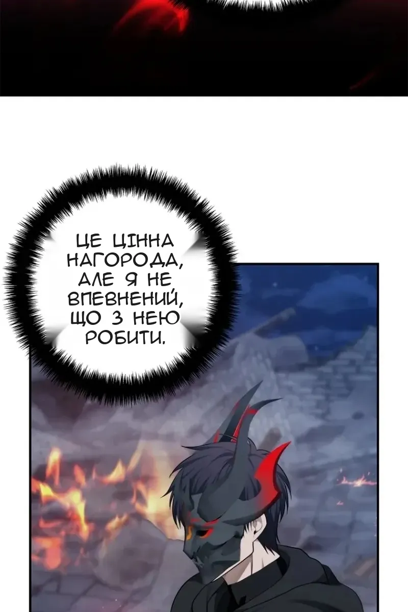 Сторінка 101