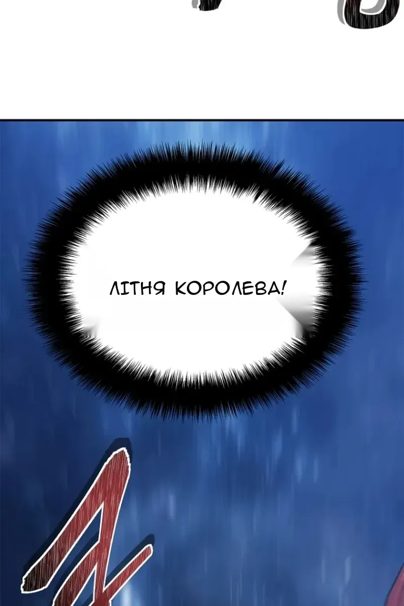 Сторінка 106