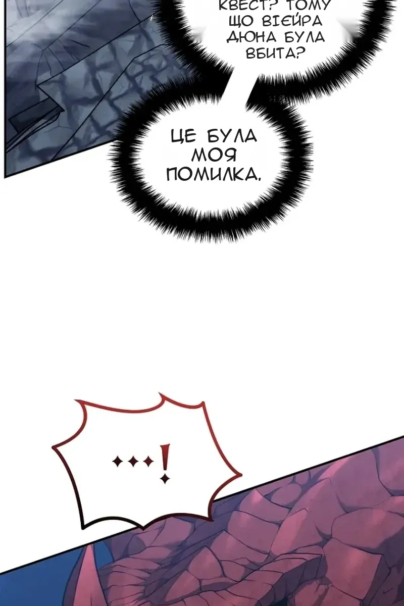 Сторінка 112