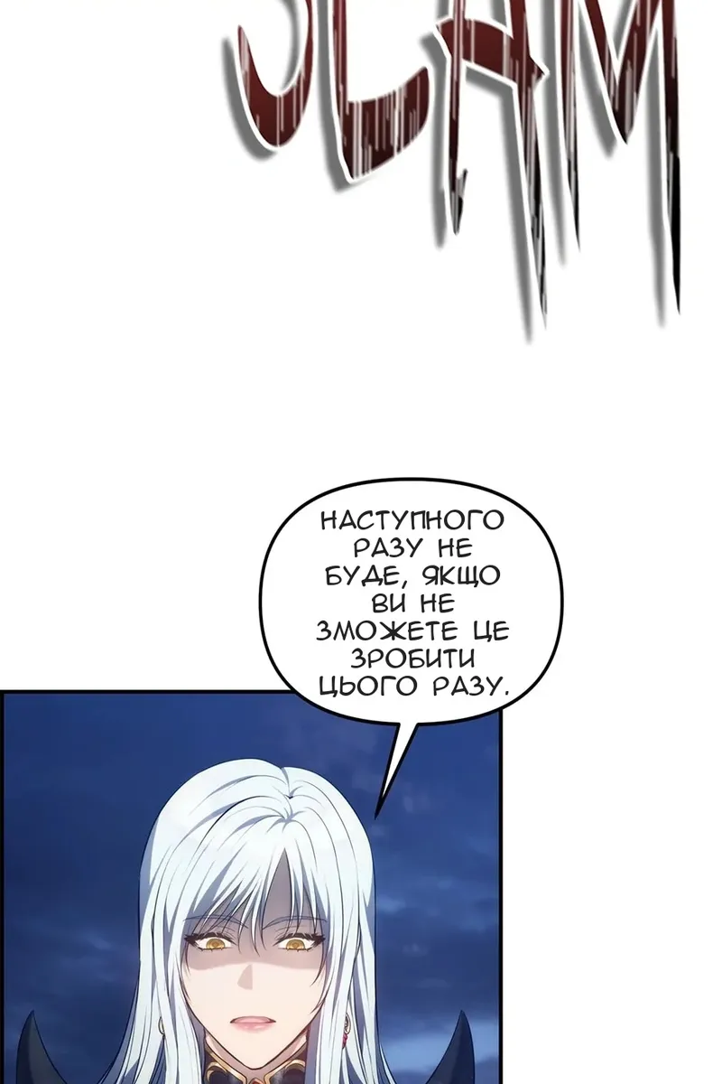 Сторінка 12