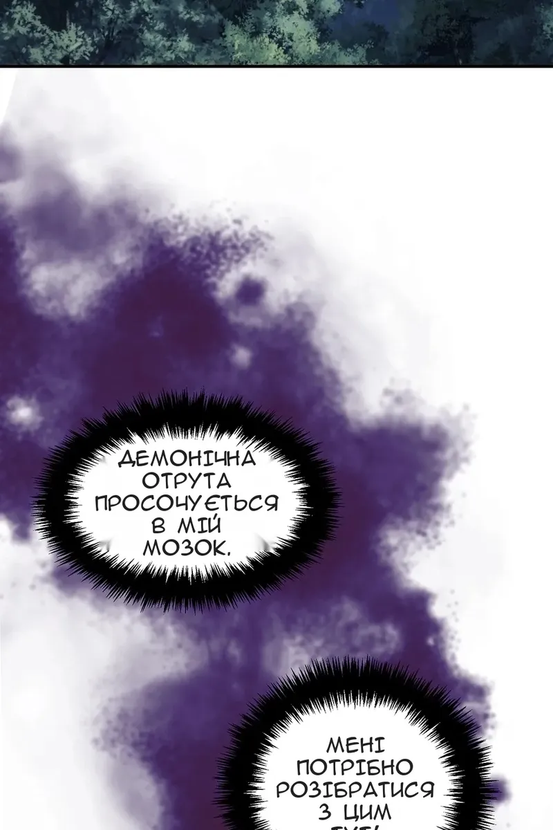 Сторінка 16