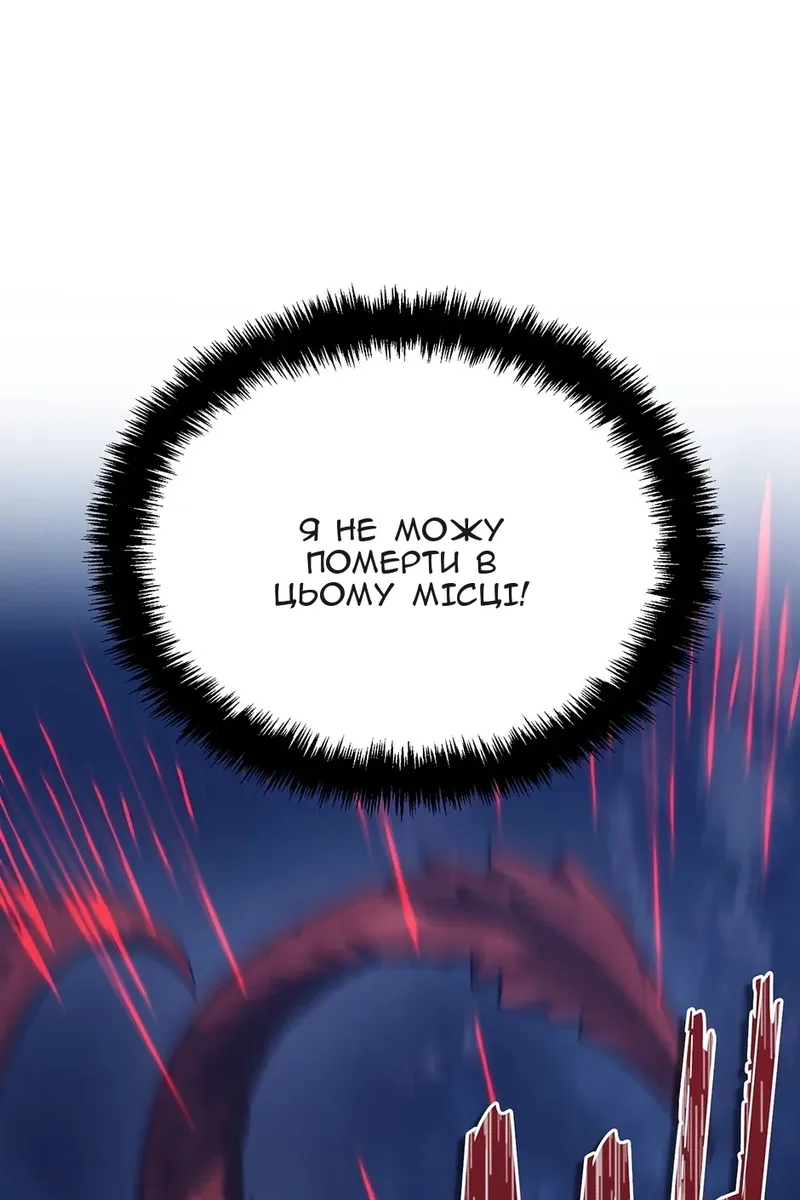 Сторінка 25