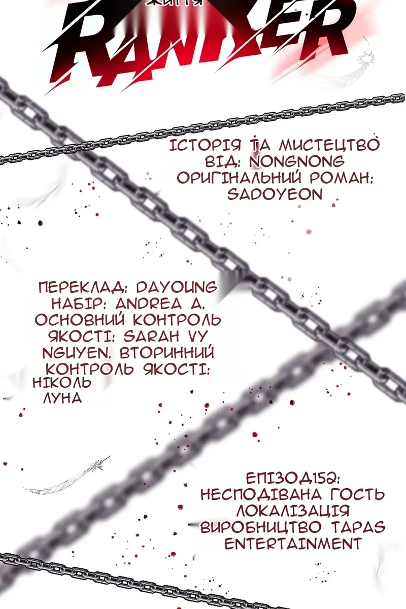 Сторінка 29