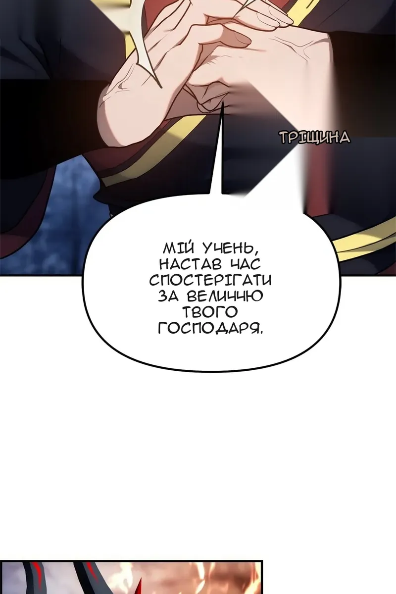 Сторінка 45