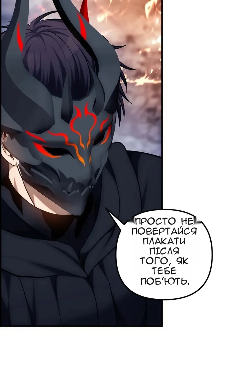 Сторінка 46