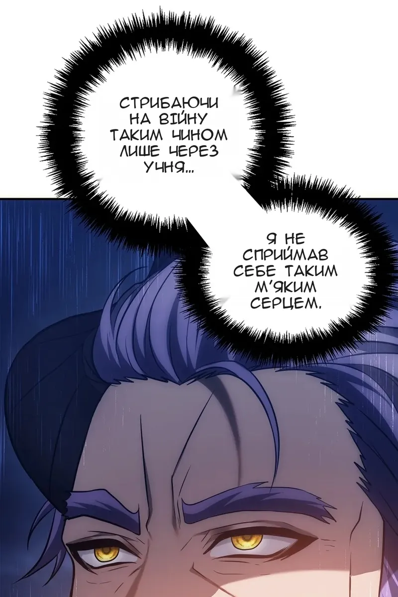 Сторінка 57