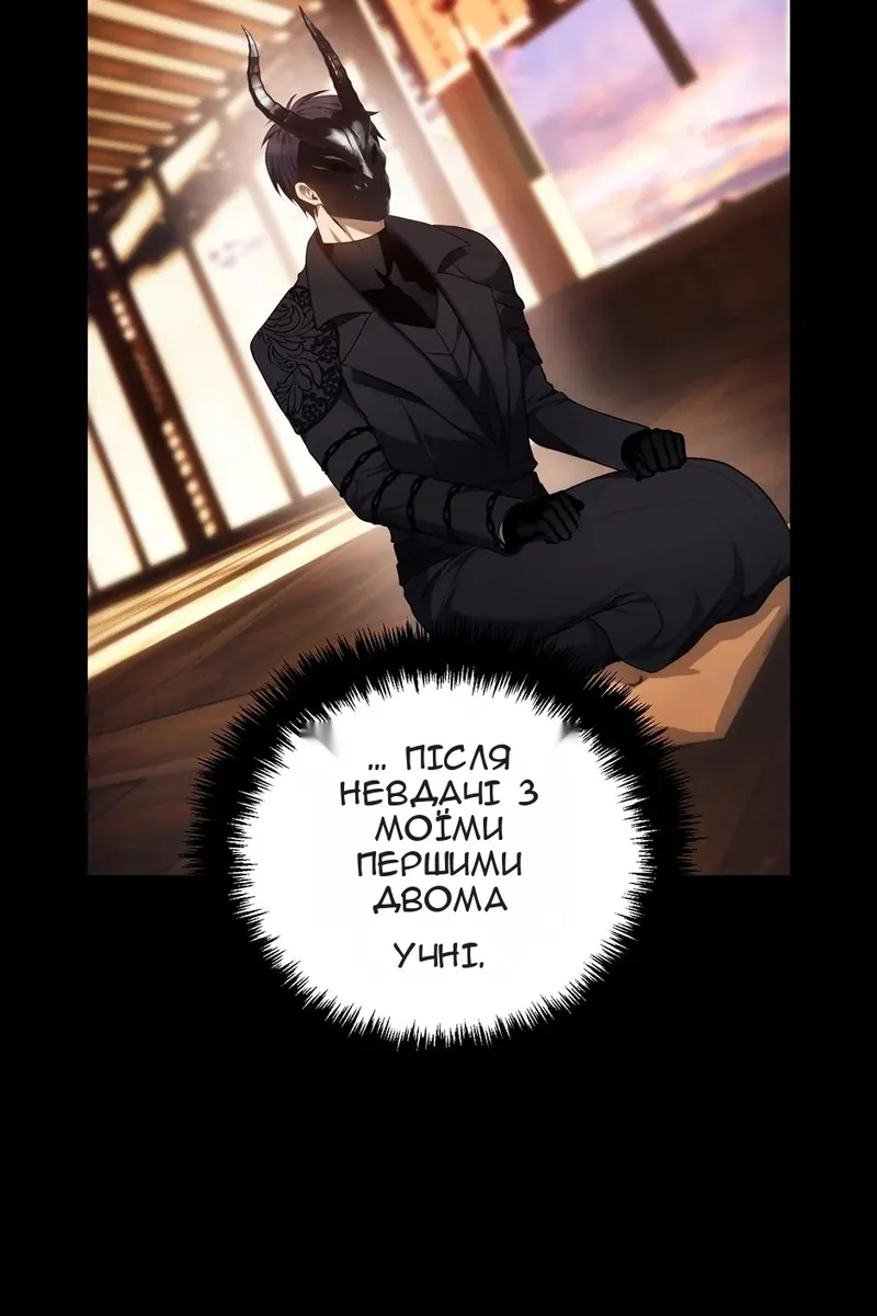 Сторінка 61