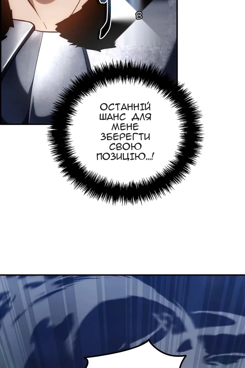 Сторінка 77