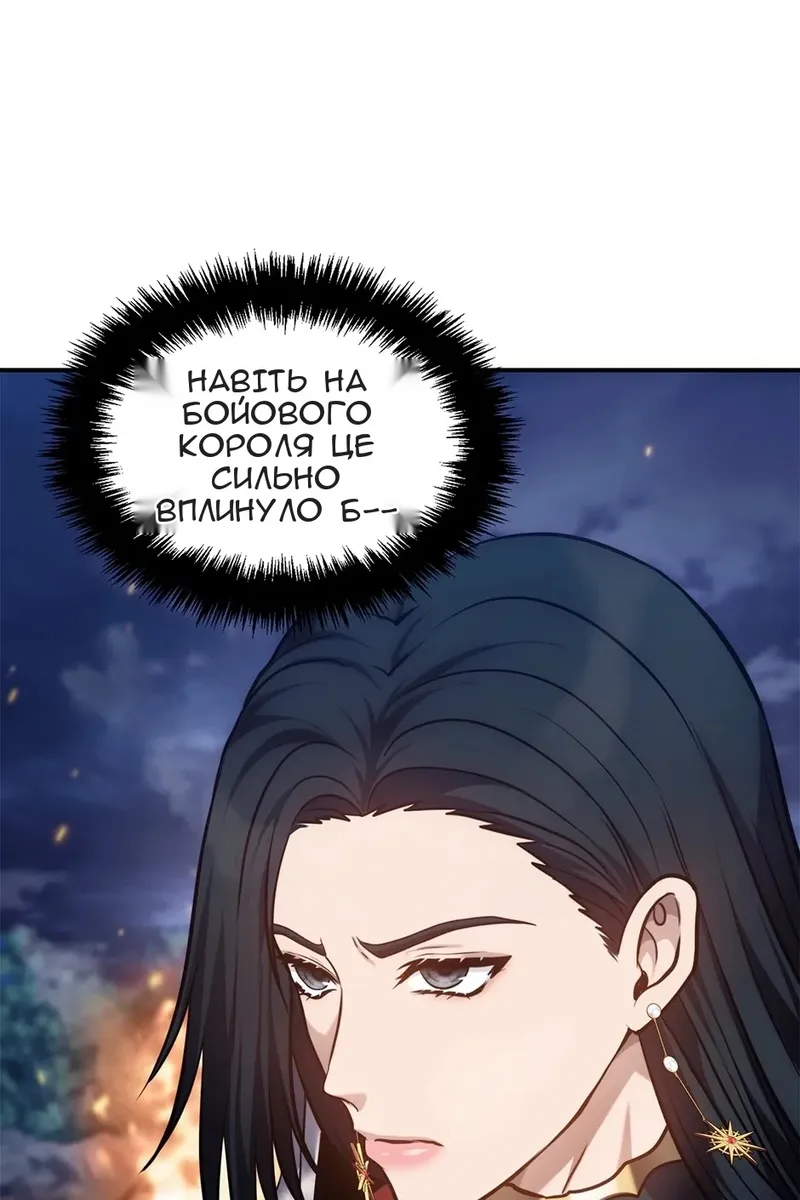 Сторінка 84