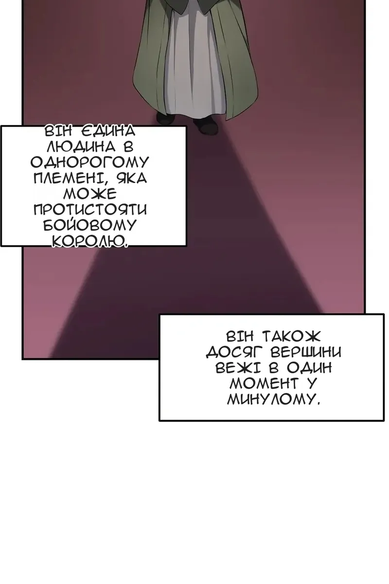Сторінка 3
